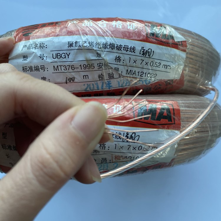 临桂矿用爆破铜芯母线的性能解析以及应用场景说明